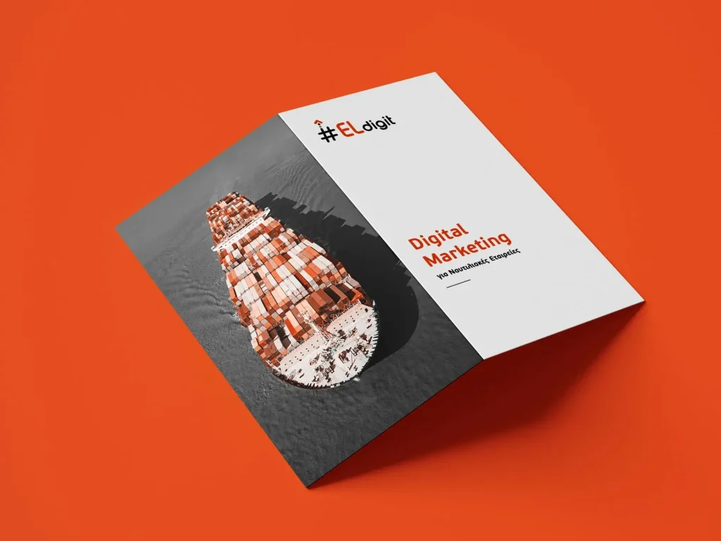 Μπροσούρα υπηρεσιών digital marketing της Eldigit για ναυτιλιακές